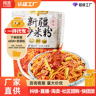 �����½��������׷�����W�t�خa���׷۴֝��׾�������ʳ���u����