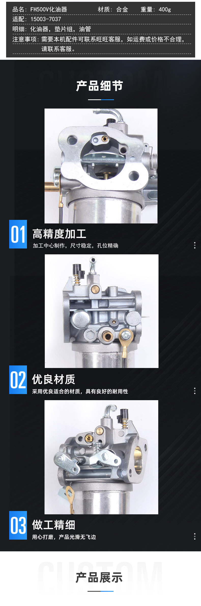 For KAWASAKI FH500V CARBURETOR 15003-7037 LT180 LX277 CARBURETOR