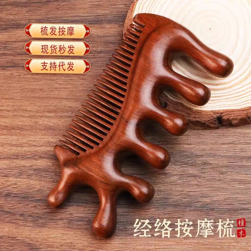 多功能檀木按摩梳头皮经络梳五齿梳头部按摩头疗美发木梳厂家批发|undefined