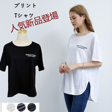 日韩夏季新款时尚字母印花短袖t恤女宽松上衣半袖体恤打底衫2021