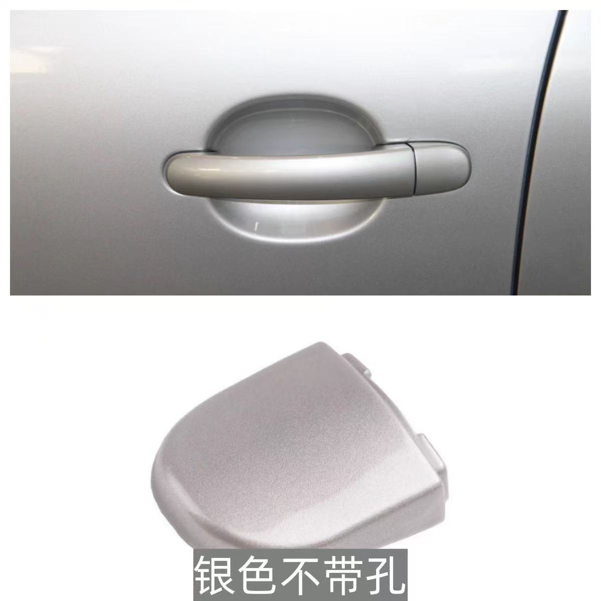 Fits Tiguan Sagitar: Tuguan Armrest, handle, handle - front-leftdriver-side-silver