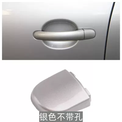 Handle Cover Cap Door – Armrest, handle, handle - front-leftmain-driver-silver