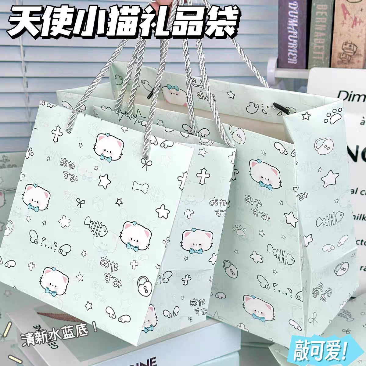 見栄えの良いギフトバッグコレクション、厚みのあるハードシェル白段ボール、大容量、シンプルで絶妙な漫画のハンドバッグ