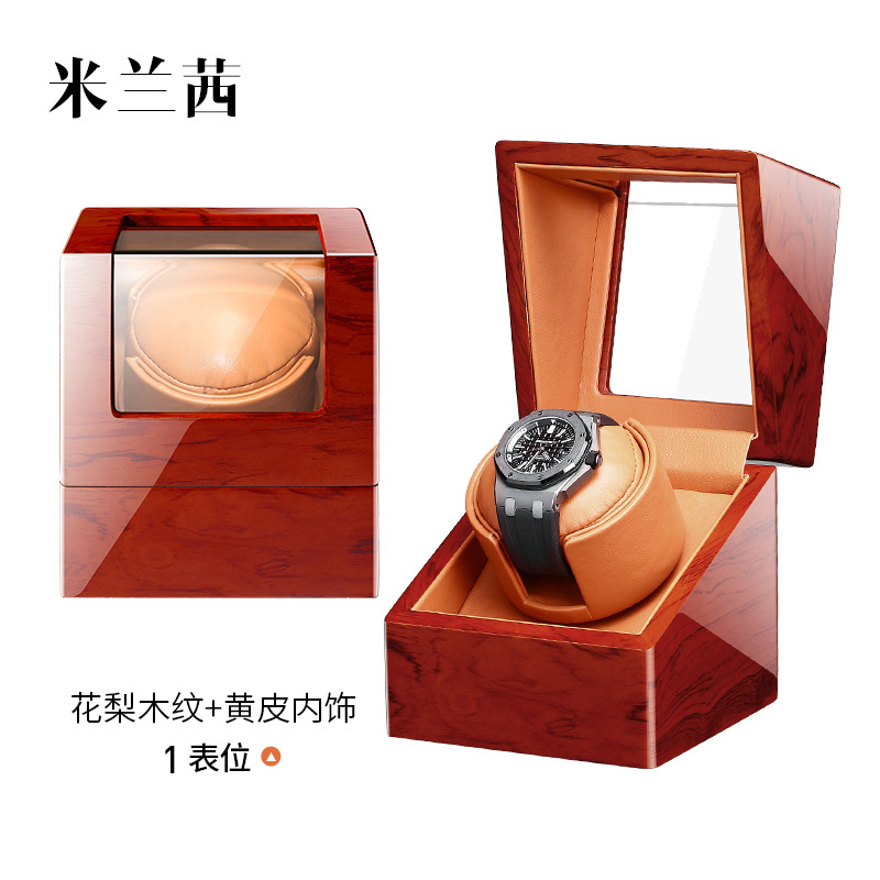 米兰茜摇表器1表位转动放置器马达盒PU皮革现货皮质电动家用批发