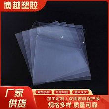 �S�����l��͸��PVC����ƬPETƬ�ľ������Ӳ�zƬPC���ϰ�ӹ�