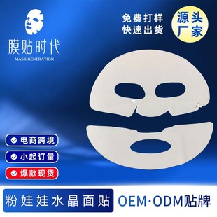 ˮ���������ܽ�羳�o�wƷ ���п� 1Ƭ�b��������Ĥ ���������N