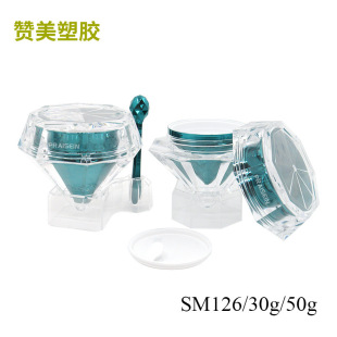 Supply Diamond Cream Bottle with Base 30g 50g Double-Layer Plastic Eye Cream Bottle Face Cream Bottle