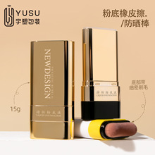 �羳15g �۵���Ƥ���պЎ�ëˢ������չ����Dʽ���Һ���yƷ����