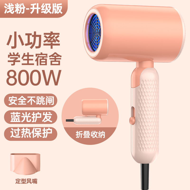 新しいファッションネットの赤い折り畳みのドライヤーの震え音の電気の風のマイナスのイオンのドライヤーの家庭用電気製品は代行します。|undefined