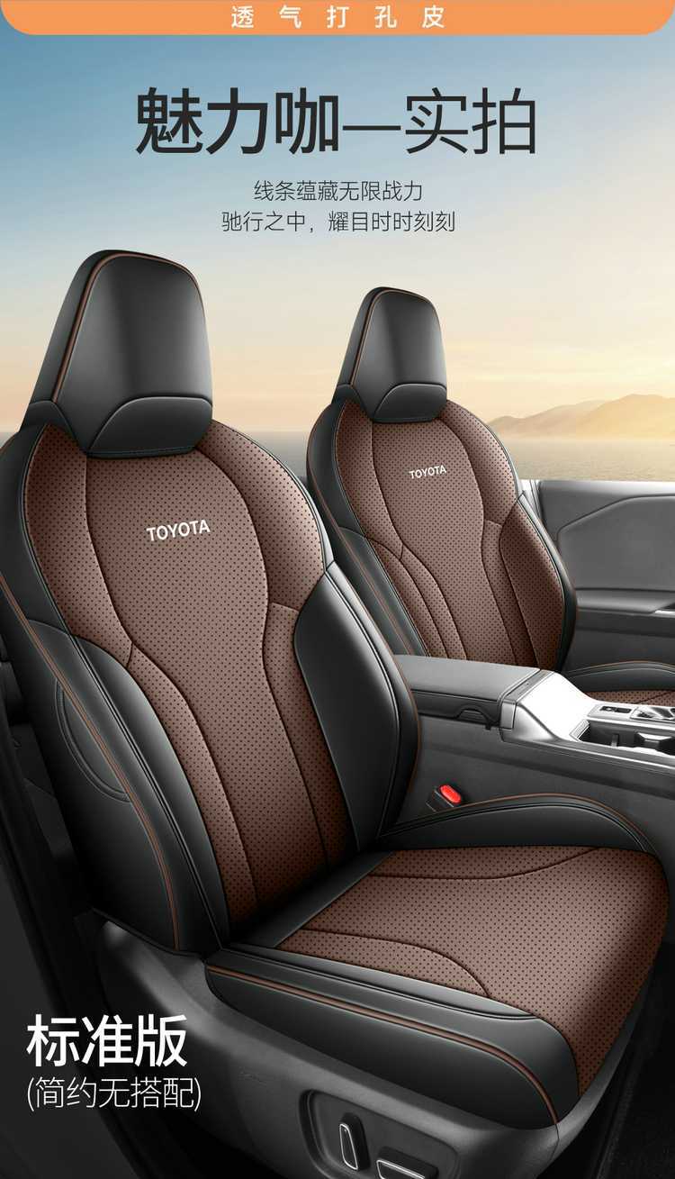 2026 New Toyota Frontlander Seat Covers, Custom-Fit Car Seat Cushions, All-Season Universal Full-Cover Seat Covers