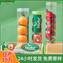 �F؛taylar�O���AͲ������÷ˮ��ӡˢpet�����m���Ͳpvc���bͲ