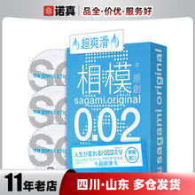 ģԭ002ˬ3ֻb۰װȫӋƷƷl