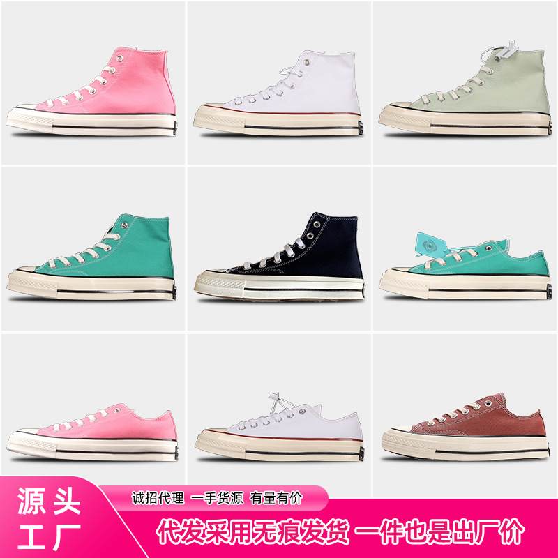 Putian shipped Kuang 1970s Samsung classic canvas shoes men's and women's casual sneaker shoes wholesale on the same day