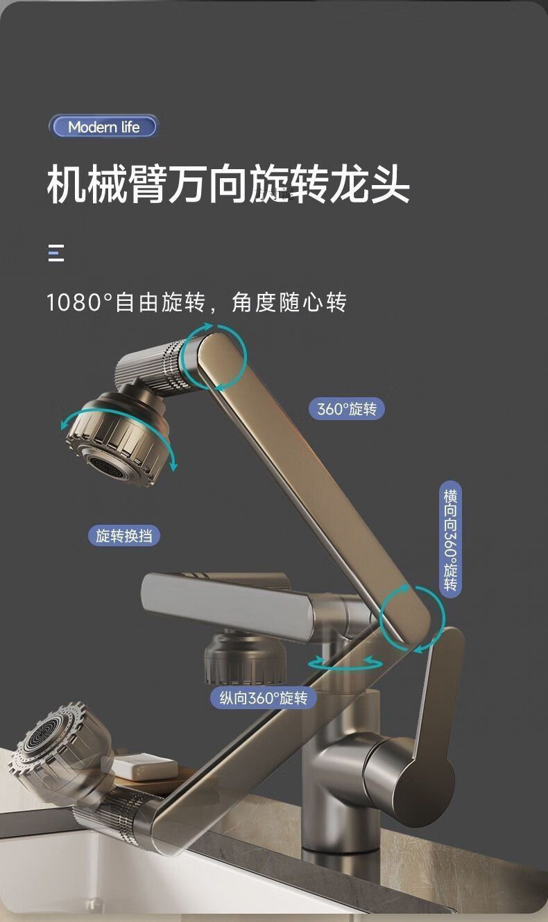 All-copper universal rotating faucet, washbasin, kitchen and bathroom, hot and cold household basin, washbasin, sink, washbasin faucet Application Scenario