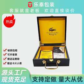 现货可定制logo加厚黑色翻盖礼盒鳄鱼纹包装盒皮带盒木盒轻奢礼盒