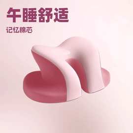 柔软办公室午睡枕趴睡枕成人午睡枕头趴趴枕趴着睡觉午休枕