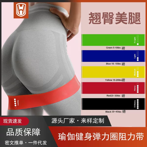 Yoga Belt for Exercise Training, Hip Resistance Band, Leg Squat Dance Elastic Loop, Stretching Belt, Butt Lift Resistance Band