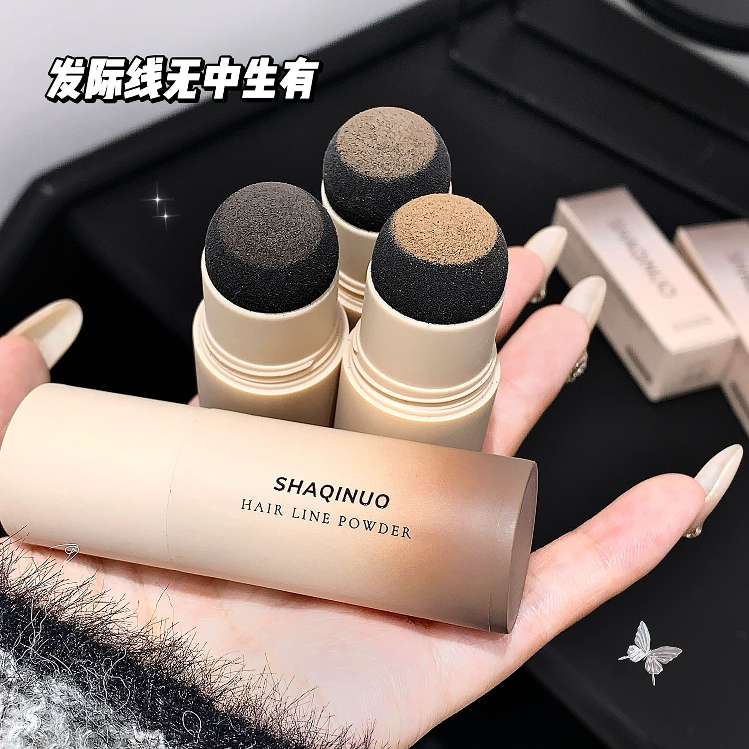 Shaqinuo Exquisite Hairline Touch-Up Powder Contouring Shadow Powder Hairline Filler Magic Tool Waterproof and Long-Lasting
