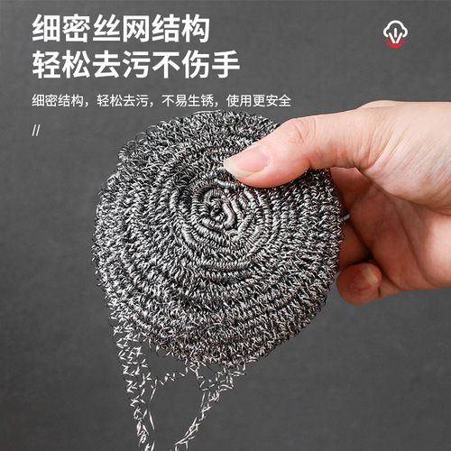 Stainless steel cleaning ball kitchen large size wire ball household dishwasher pot brush without shedding stainless steel wire ball wholesale