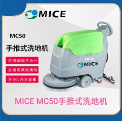 1140床洗浄機工業商用作業場用手押し式2000m * h硬面広東華南区床洗浄機