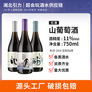 ��ʽ�����t����¶��Ůʿ�t�����͹�ζ�ƵͶȾ������ͶY700ml