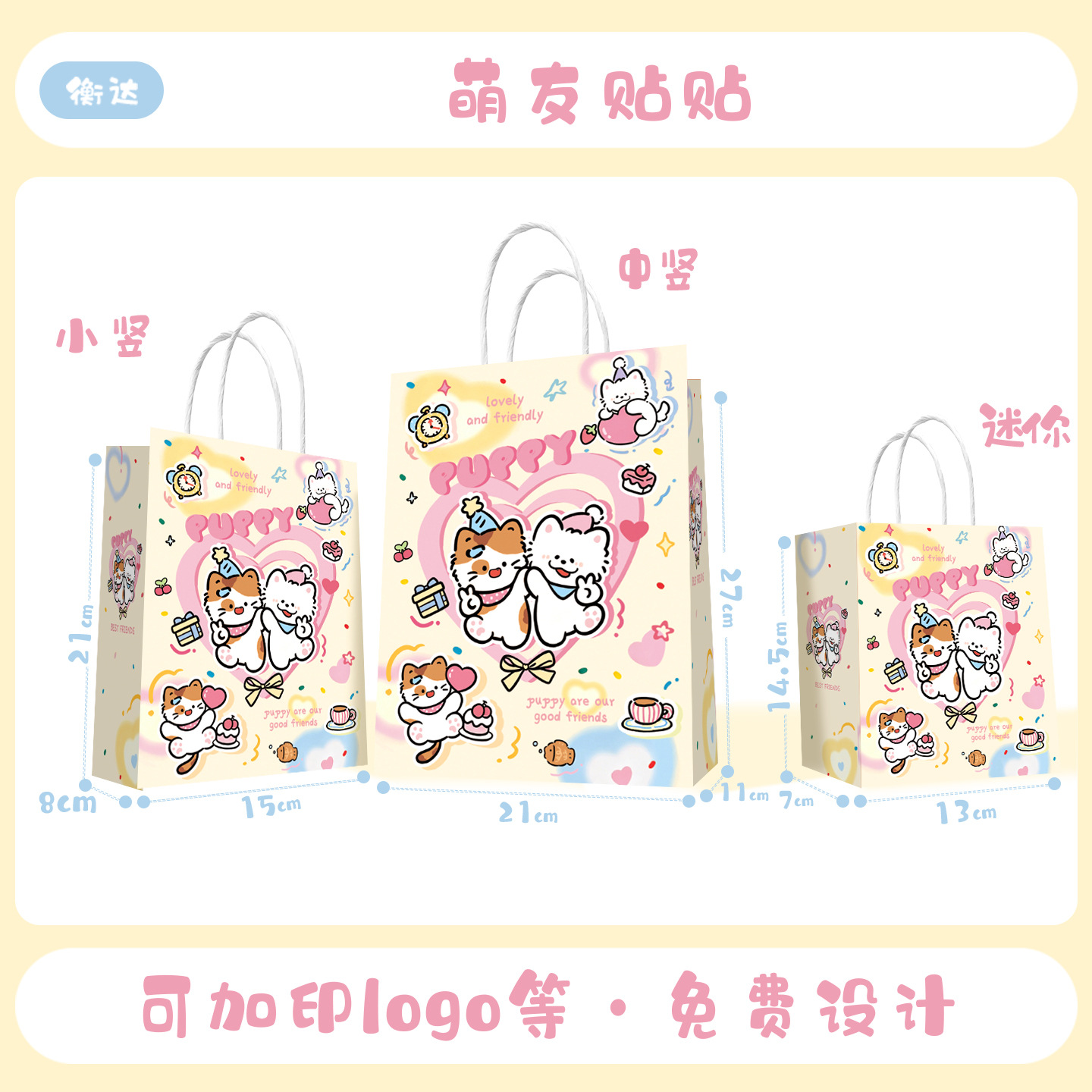 Bolsas de papel kraft con logotipo personalizado, bolsas para llevar postres y productos de panadería, bolsas para llevar café, bolsas de regalo para el Festival de Medio Otoño.