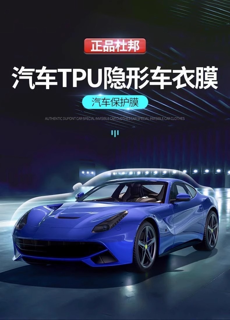 Tpu Paint Transparent Protective Film, Self-Healing, Scratch-Resistant, No-Bake Car Film, Invisible Car Wrap, Ppf with 10-Year Warranty
