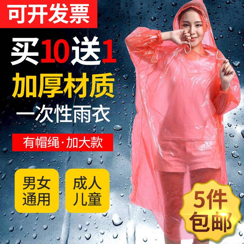 Thickened Disposable Raincoat for Adults and Kidsren, Long Full-Body Transparent Men's and Women's Large Size Outdoor Travel Portable Poncho