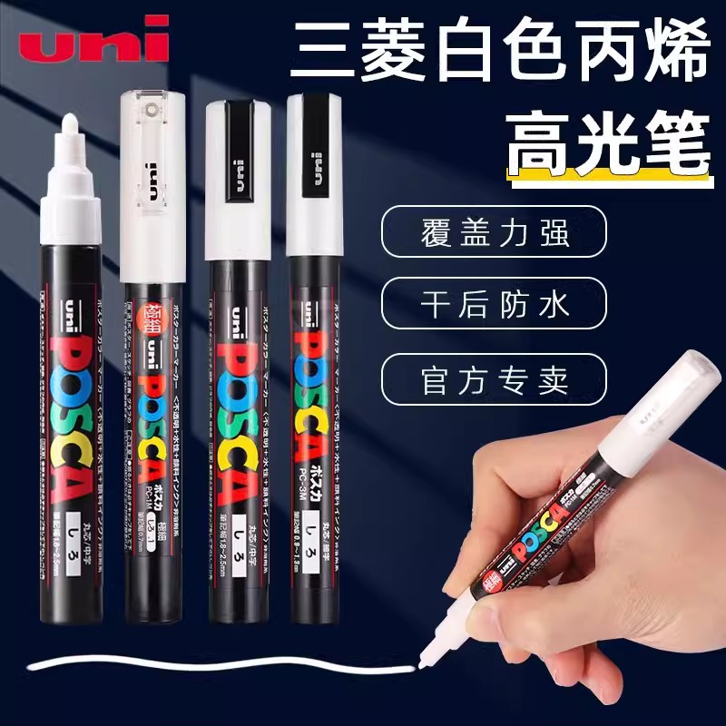 Japón uni Mitsubishi blanco marcador de acrílico dibujado a mano di-acrílico pintura tarjeta negra marcador blanco