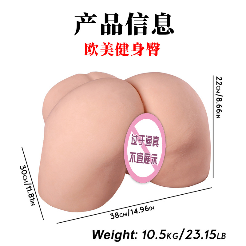 [실사 1:1 체험] 11kg 웬시 아름다운 엉덩이