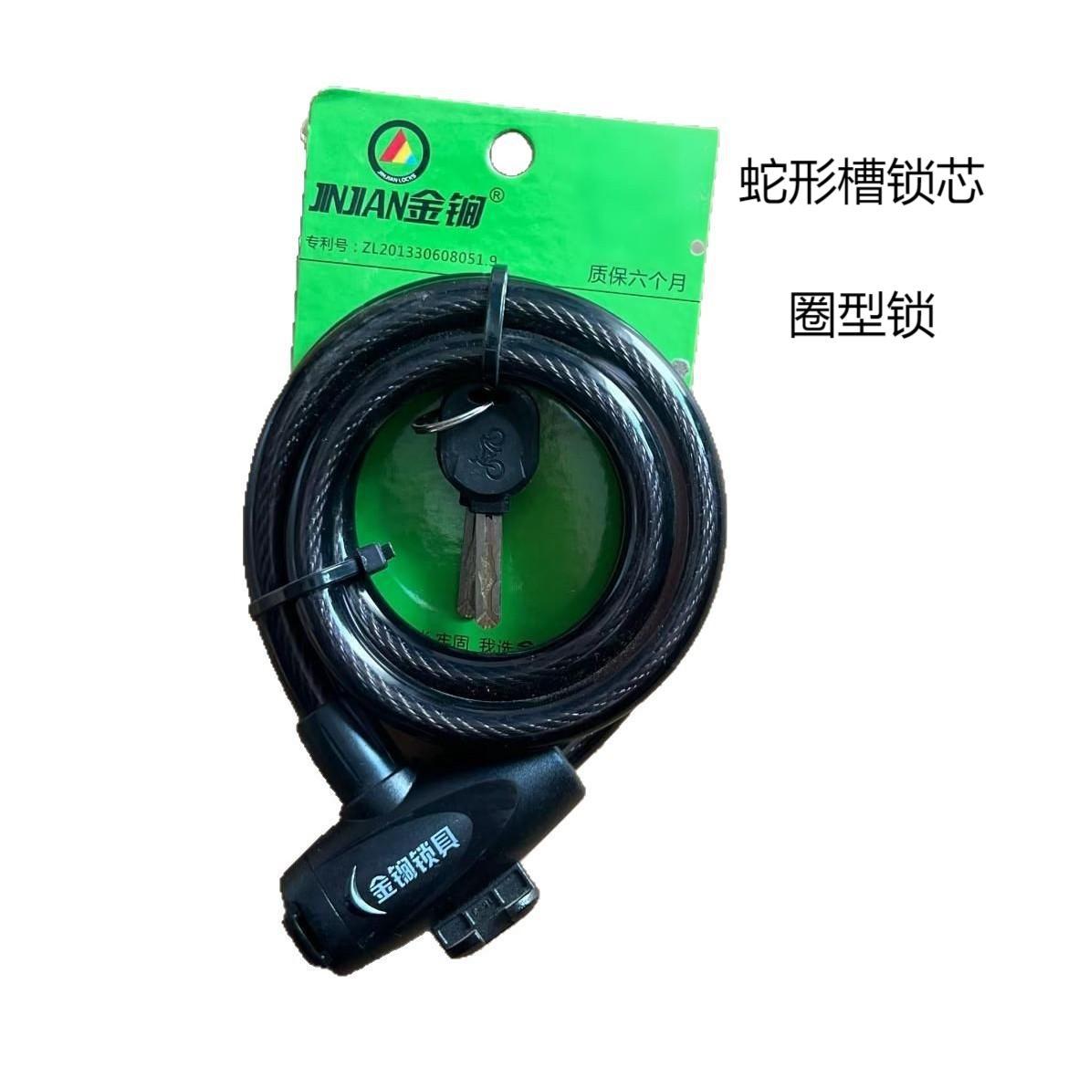 Cerradura de oro 588A cerradura de bicicleta de montaña cable de acero cerradura de anillo antirrobo accesorios de bicicleta