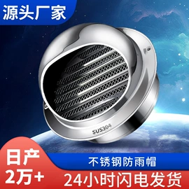 风口;通风系统;地漏