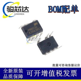 ԭ�bԭ�Sо�i΢ PN8036 ֱ��DIP7 4.8W-6W�Դ�Ǹ��xоƬ �F؛