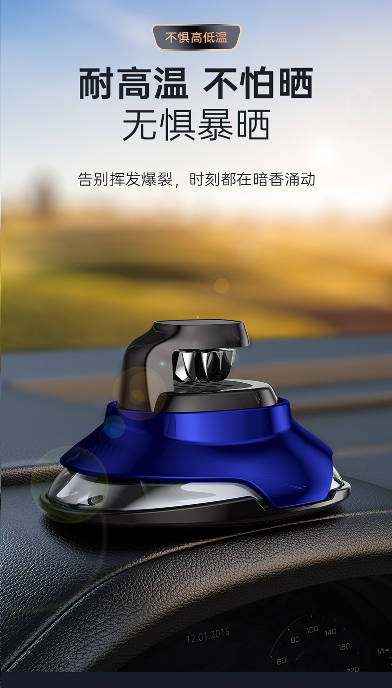 Car Perfume Solar Energy Car Perfume High-end Automatic Rotating Seat Type Ornaments Lasting Light Fragrance for Car Aromatherapy
