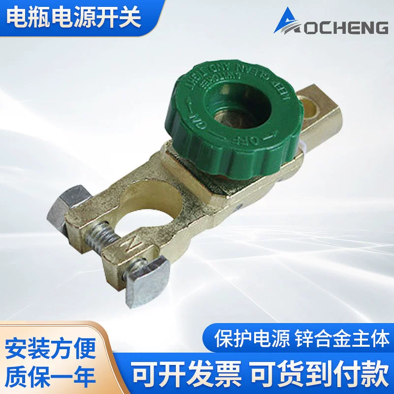 Выключатель питания aocheng, выключатель питания, выключатель батареи, производители, оптовая продажа, все виды зажимов автомобильного аккумулятора, зажим аккумулятора