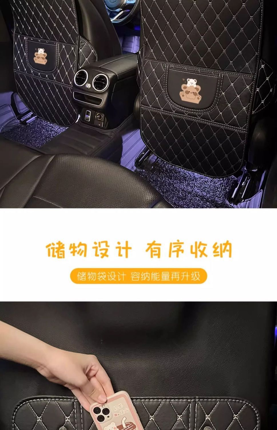 Cute Car Anti-Kick Mat, Universal Rear Seat Anti-Wear Mat, Car Cartoon Seat Protector, Children's Car Back Seat Storage