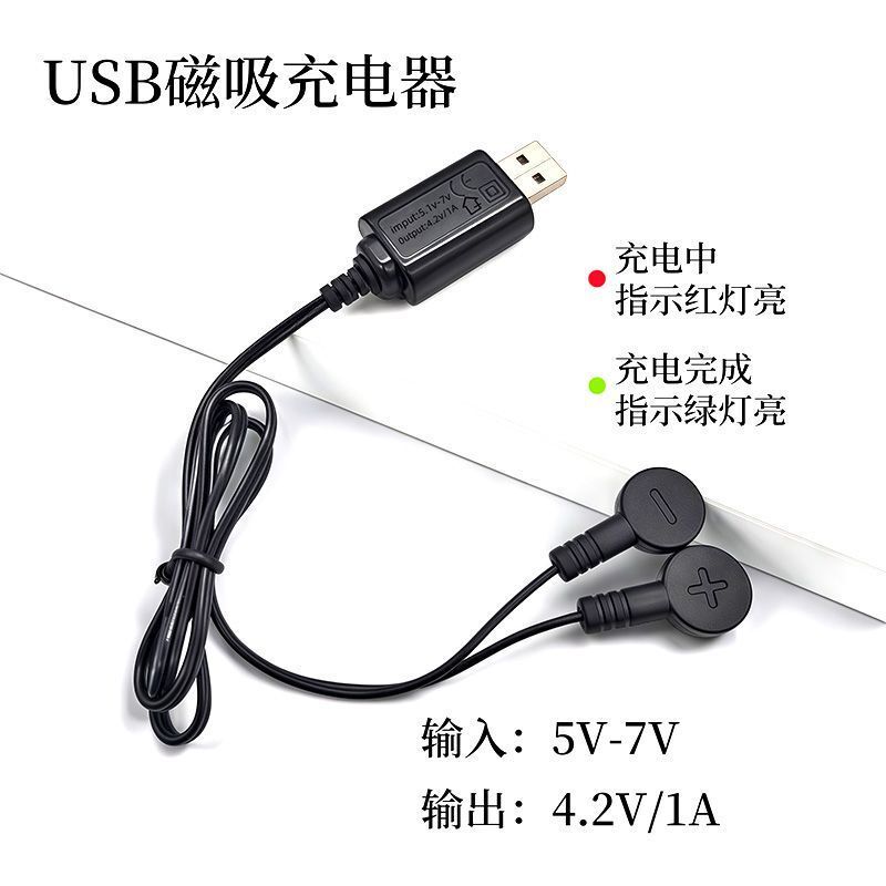 Battery USB Charging Cable 3.7V4.2V Lithium Battery Charging Cable Magnetic Suction 18650 Battery USB Charger Battery USB Charging Cable 3.7V4.2V Lithium Battery Charging Cable Magnetic Suction 18650 Battery USB Charger