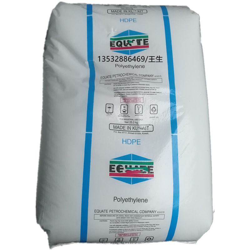 HDPE石化6888高刚 高强度 高密度 高分子量高密度聚乙烯