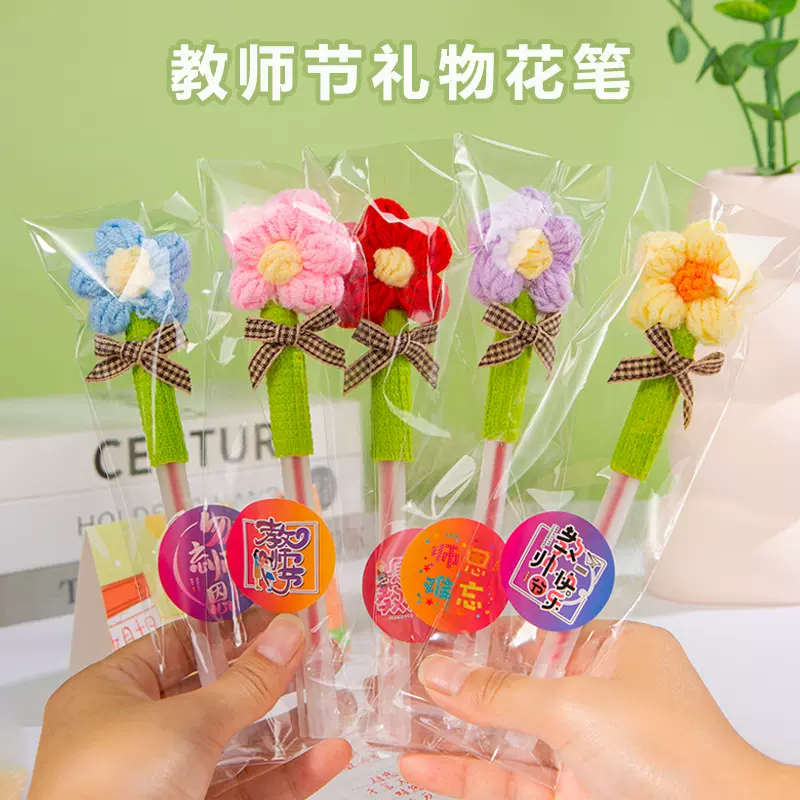 2025教师节成品泡芙花束红笔送老师节日必备礼物开学创意礼品套装