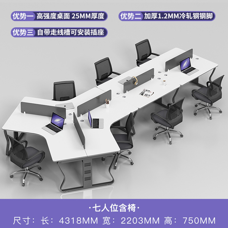의자 포함 7 석