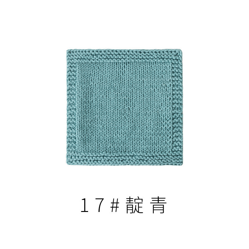 4股精梳棉牛奶毛线团围巾diy材料包手工编织钩针玩偶宝宝线|undefined