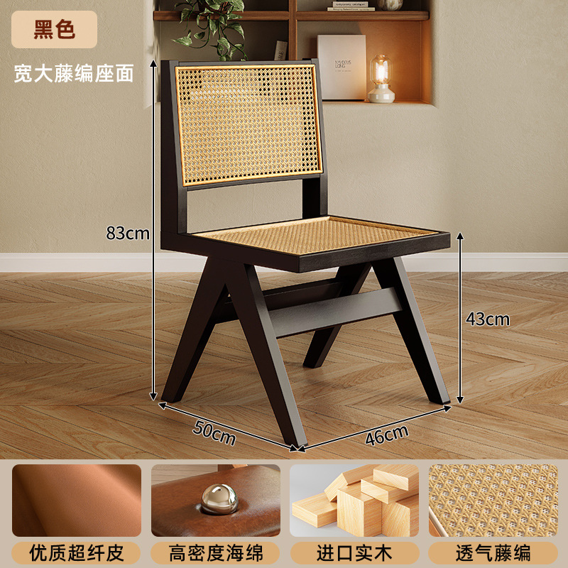Silla de comedor de madera maciza silla de té silla de balcón silla de té silla de café silla de respaldo silla de caña sin brazos