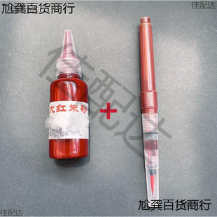 ��ɰī�P�ԁ��������tˮ���Բ��UС��ë�P��ɰҺī֭ˮ�ʌ����Ǻ�