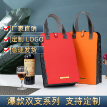 红酒皮盒空盒葡萄酒包装盒红酒礼品盒2支双只装PU皮箱子定 制logo