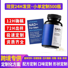 �羳���N����NAD+�z��60���oøQ10��޼�J��NAD+ Capsules�a�䄩ֱ