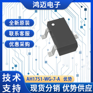 Ah1751-Wg-7-A Digital Components Digital Equipment Automation Digital Components New Original