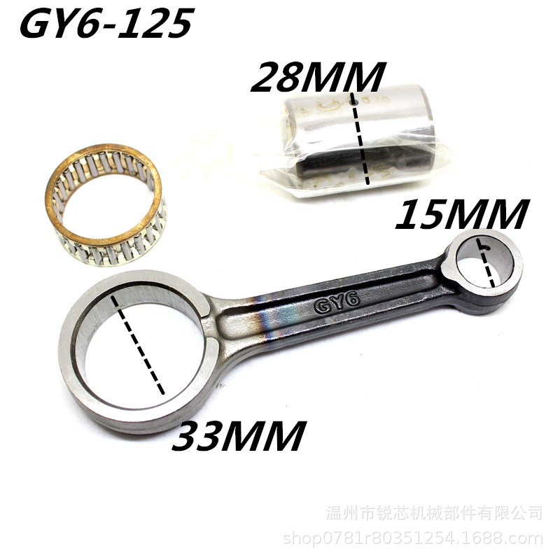 Motorcycle engine connecting rod parts suitable for KYMCO GY6-125 crankshaft parts