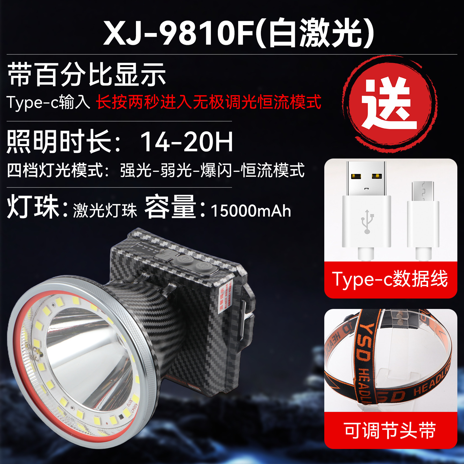 XJ-9810F 3셀 21700 배터리, 15,000mAh 배터리 수명, 14~18시간