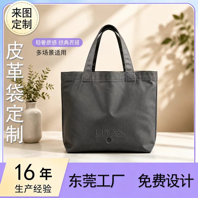 Simple leather handbag, shoulder bag for women, versatile and fashionable solid color PU leather portable crossbody bag, customizable Simple leather handbag, shoulder bag for women, versatile and fashionable solid color PU leather portable crossbody bag, customizable