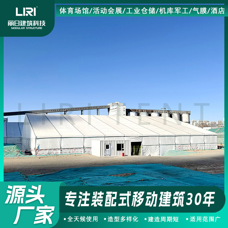 ���Ͻ�ṹ��ʱ���ӹ����� ��ˮ�⳾ʩ��������� ��������